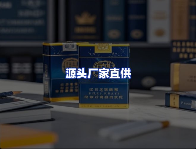 服务优势